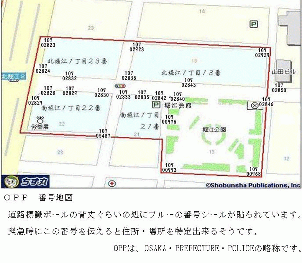 第十四振興町会（通二町会）エリアマップ